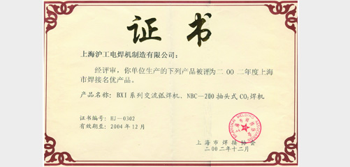 上海威廉希尔中文官网