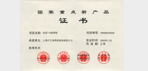 上海威廉希尔中文官网