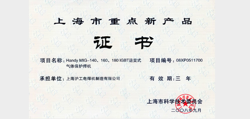 上海威廉希尔中文官网