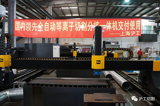 上海威廉希尔中文官网自主研发国内领先的全自动等离子切割分拣一体机
