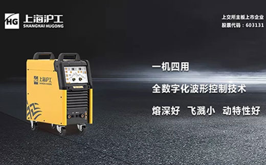 威廉希尔中文官网智优WSME 315U/400U/500U数字焊机